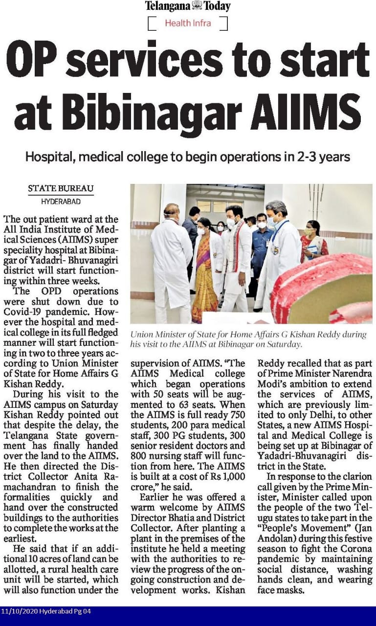 bibinagar-aiims.jpeg
