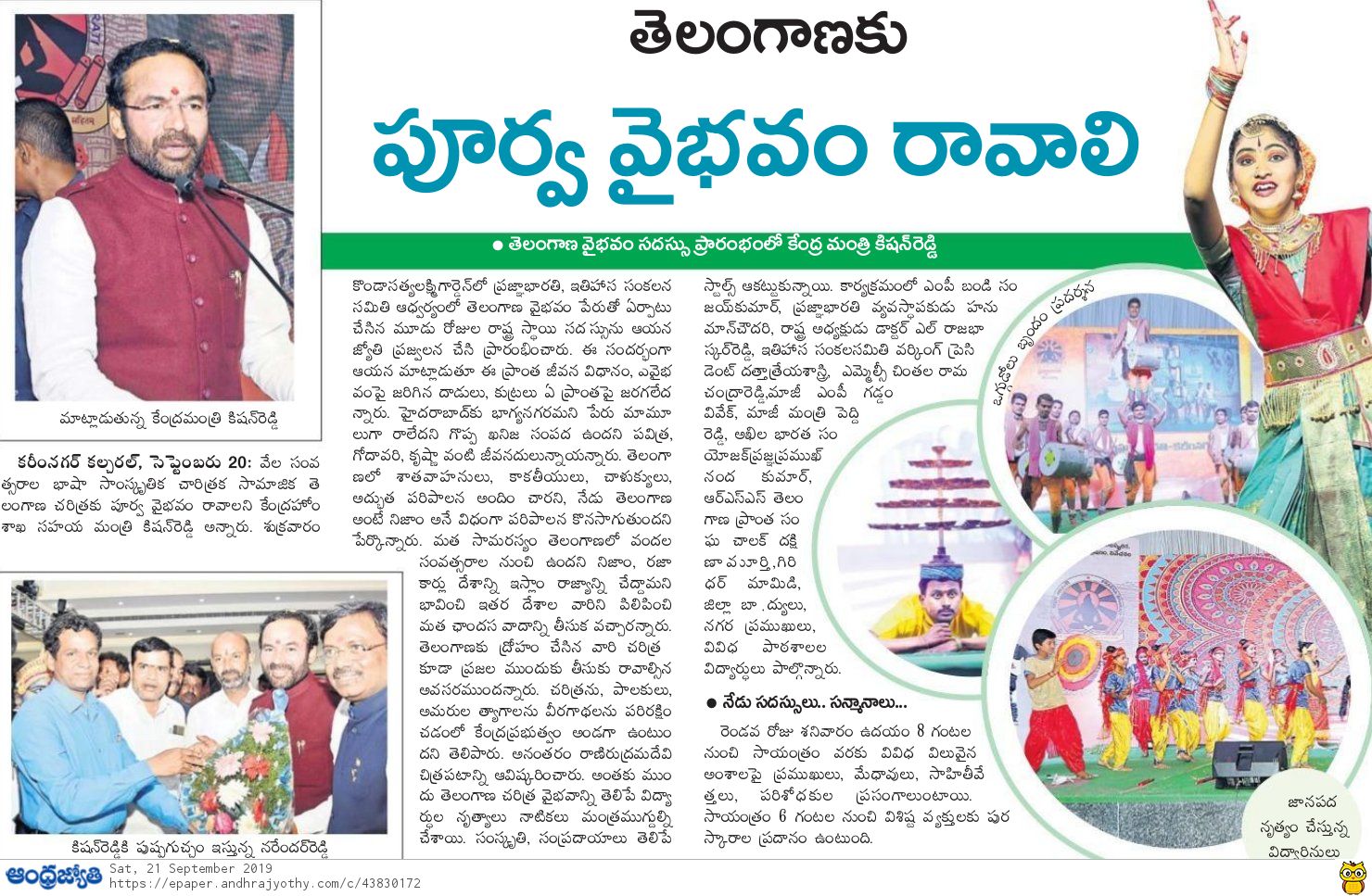 21st Sep A Jyothi.jpg